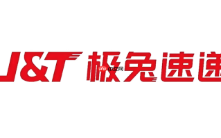 极兔快递包裹物流动态查询 极兔快递一键跟踪快件行程