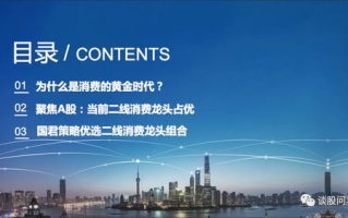 【深度解析】牟兴区个人资料背后的发展故事