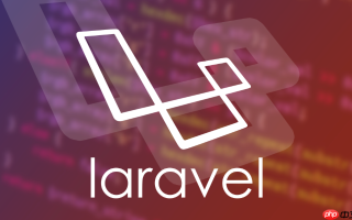 Laravel队列由Redis驱动怎么配置_Laravel Redis队列使用教程