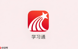 超星机构登录入口 学校单位统一认证登录网址