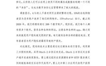 区块链自媒体平台招聘：探索行业前沿，寻找最具潜力的你！