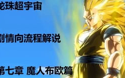 重生之玩遍娱乐圈全文阅读指南与深度解析