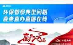 《七彩云端》参与答题方法