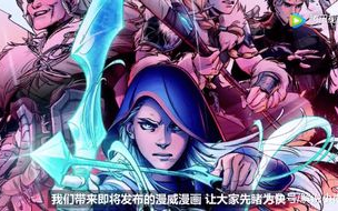 英雄联盟电视剧：游戏IP改编与市场前景解析
