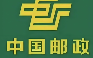 邮政给据邮件查询入口 邮政包裹号码查询入口