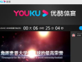 中央CCTV5直播在线观看全攻略-随时随地享受体育盛宴