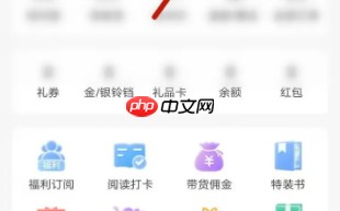 《当当》app投诉入口
