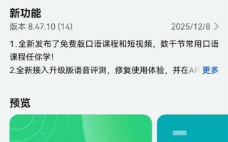 鸿蒙版流利说-英语新增广场、发现模块  海量免费资源助你“流利说”