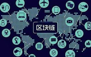 2025年国家发布的区块链企业名录解读：未来科技发展的新引擎