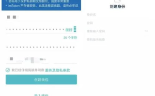 imToken支持存储EOS吗？多链钱包的EOS存储解决方案