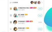 极速直播技术，实时互动新体验-优势与优化策略解析
