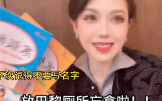 劣迹网红“东北雨姐”、“猫一杯”转世账号被封 官方通报