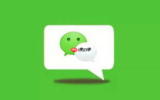 如何解绑微信与通知中心的关联_微信通知中心解绑方法