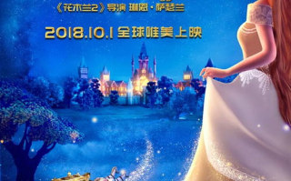 灰姑娘电影HD版,经典童话的现代演绎-高清画质下的视觉盛宴