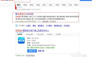 免费音乐下载网站,选择与使用攻略-获取高品质音乐的秘诀
