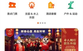 《klook客路》取消预订方法