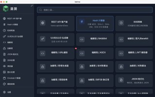 开发者工具箱 Kairoa v1.1.7 发布，新增两大功能