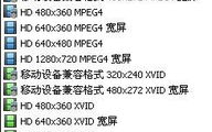 《做头》高清完整版搜索指南-在线资源获取方法