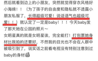 好妈妈4中字头强华驿：育儿新理念与实践指南