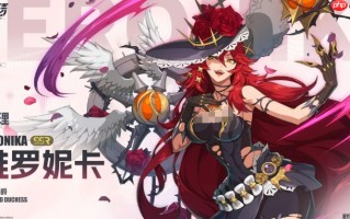《伊瑟》ssr推荐介绍