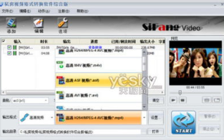 高清免费完整版国语版电影搜索技巧与合法获取途径