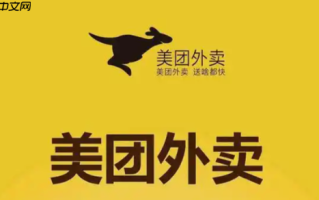 美团外卖商家版电脑版登录 美团外卖商家版网页登录入口