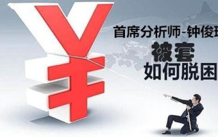 imToken被转走,资产遭盗应急处置与安全加固指南