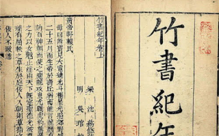 墨宝非宝,书法艺术鉴赏与保养-传统文化瑰宝解析