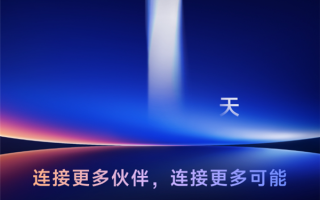 小米人车家全生态重要大会明天举办！卢伟冰、AI才女罗福莉出席