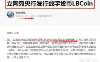 揭开区块链峰会的面纱：2025年行业趋势与前沿洞察