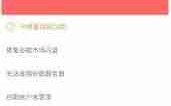 googleplay商店无法登录怎么办