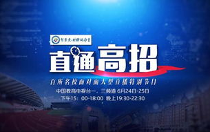 《快乐大本营》2014，综艺节目创新与经典并存