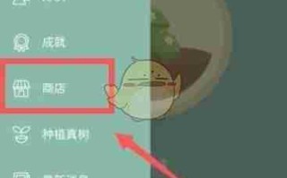 《forest专注森林》解锁树种方法