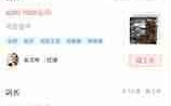 店长直聘如何设置不让别人看到我的信息