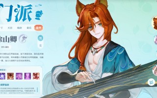 《灵兽大冒险》盘丝洞技能介绍