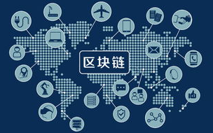 公信通：如何在区块链技术浪潮中站稳脚跟？