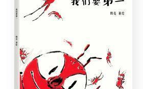 仙剑奇侠传1手游,经典再现-深入解析游戏特色