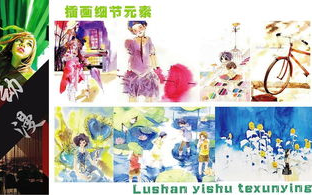湿漫画艺术特点与创作技巧解析