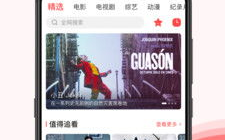 西瓜影视：2025年最受欢迎的在线观影平台，你追剧了吗？