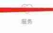 京东云企业管家自助建站查看指南