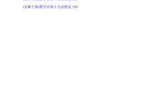 粤语版《紫钗奇缘》电视剧深度解析-剧情与演员魅力展现