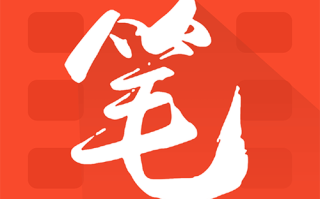 笔趣阁怎样查看最近阅读记录_笔趣阁查看阅读记录方式【解析】