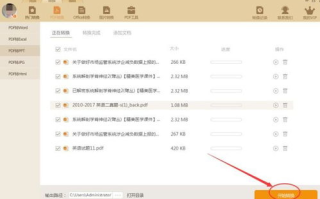 imToken兑换至少199 USDT操作指南：安全流程与成本优化
