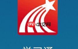 超星学习通内部资料搜索入口_超星学习通资源查找通道