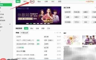 一键批量下载车载音乐