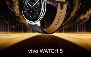 ZOL 推荐 2025 年度优质智能手表：vivo WATCH 5