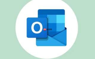Outlook 表格中的条件格式