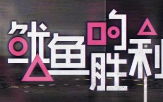 优酷电影，高品质观影体验-在线视频平台的最佳选择