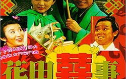 喜剧电影,爆笑前十名-让你捧腹大笑的电影佳作