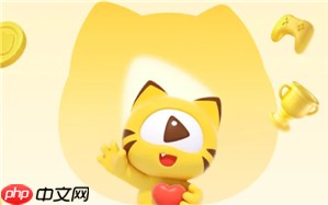 虎牙直播怎么实名认证 虎牙直播实名认证步骤